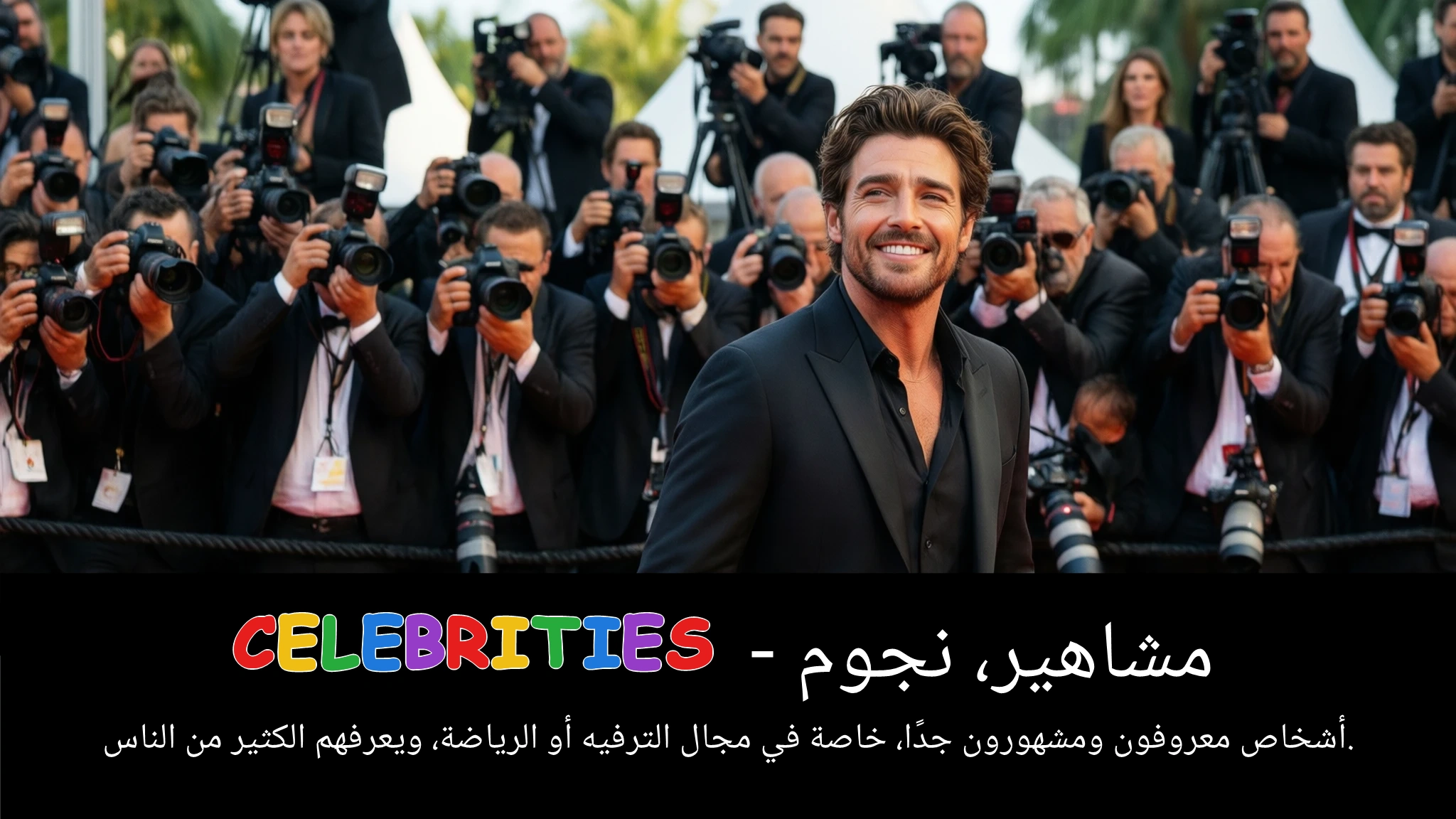 Arabic Illustration for celebrities